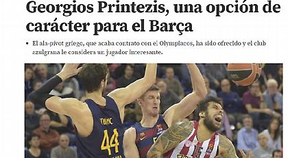 «Προτάθηκαν στην Μπαρτσελόνα και αρέσουν Πρίντεζης και Λοτζέσκι»