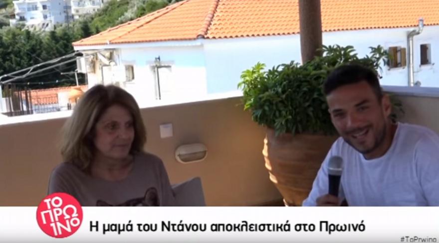 Survivor: Η μητέρα του Ντάνου απαντά για το φλερτ του γιου της με την Ευρυδίκη