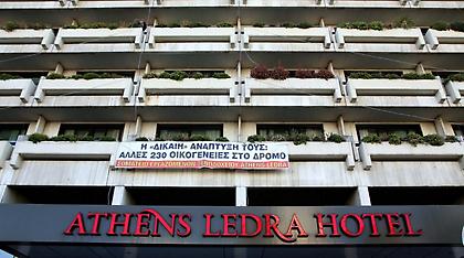 Ένα χρόνο μετά, οι εργαζόμενοι του Athens Ledra αποχωρούν από το ξενοδοχείο