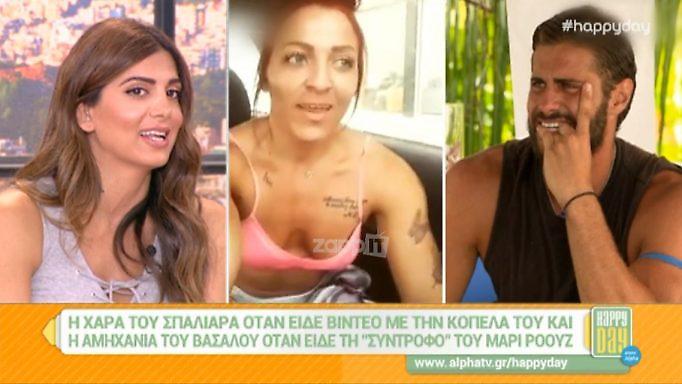 Survivor: «Άδειασμα» Βασάλου για την φίλη του που δεν «νομιμοποίησε»