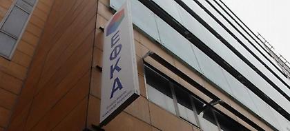 Τι αλλάζει στον υπολογισμό των ασφαλιστικών εισφορών