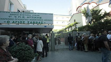 Πώς η κολομβιανή σπείρα «χειρουργούσε» τα νοσοκομεία