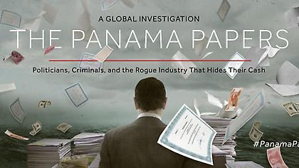 Panama Papers: Στο «μικροσκόπιο» ευρωπαίοι πολιτικοί για φοροδιαφυγή