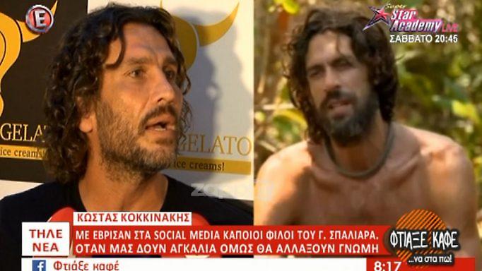 Κώστας Κοκκινάκης: «Με έβρισαν οι φίλοι του Σπαλιάρα. Θέλω να κερδίσει η Βαλαβάνη»