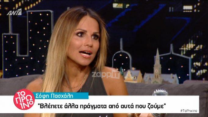 Survivor: Η Σόφη Πασχάλη «αδειάζει» την… Σόφη Πασχάλη!