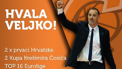 Τέλος από Τσεντεβίτα ο Μρσιτς