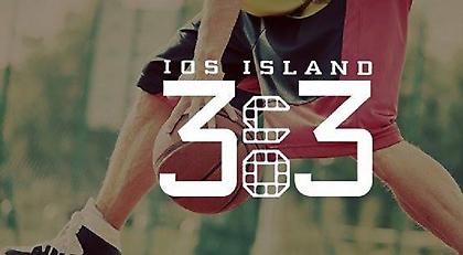 Έχεις πάθος για το μπάσκετ; Ελα στην Ιο στο «3on3 tournament»!
