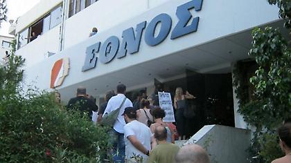 Επιτροπή εργαζομένων για την σωτηρία της εταιρίας «Πήγασος»