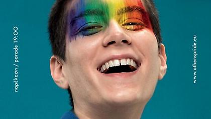 Όλα έτοιμα για το φετινό Athens Pride 2017 στο Σύνταγμα