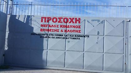 «Γκέτο» συμμοριών η Δυτική Αττική: Ο «χάρτης» της βίας