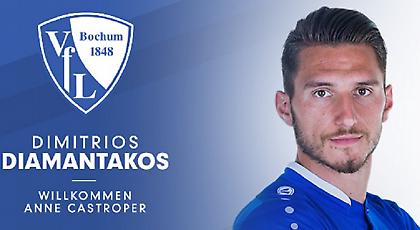 Ανακοινώθηκε από την Μπόχουμ ο Διαμαντάκος