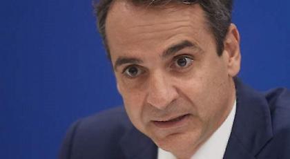 Μητσοτάκης: Για πάντα στη μνήμη μας τα θύματα της χιτλερικής σφαγής του Διστόμου