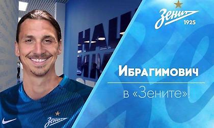 Χαμός με Ζλάταν και Ζενίτ στο διαδίκτυο! (pic)