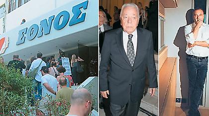 «Έσκασε» και ο Πήγασος - Στον δρόμο 450 εργαζόμενοι