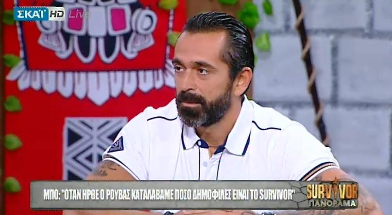 Βο: Πώς αντέδρασε όταν είδε για πρώτη φορά τον εαυτό του στον καθρέφτη μετά το Survivor;