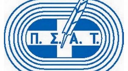 ΠΣΑΤ προς ΚΑΕ Ολυμπιακός: «Απομονώστε όποιον προβαίνει σε πράξεις βίας εναντίον δημοσιογράφων»