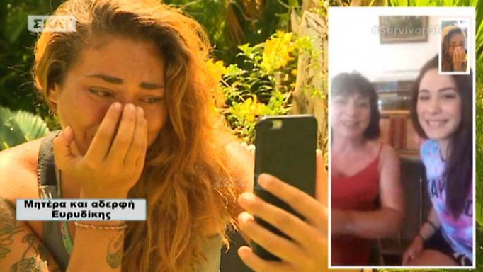 Survivor: «Κατέρρευσε» η Ευρυδίκη Βαλαβάνη όταν αντίκρισε τη μητέρα και την αδερφή της!