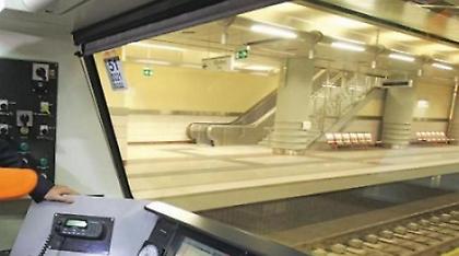 Παράταση έως τις 17 Ιουλίου για τη γραμμή 4 του μετρό