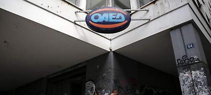 ΟΑΕΔ για την περιστασιακή απασχόληση: Πότε χάνεται το επίδομα ανεργίας