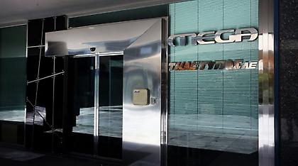 Mega: Πληρώθηκαν για τον Ιούλιο του 2016 οι εργαζόμενοι