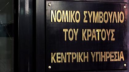 Και από το Νομικό Συμβούλιο του Κράτους «περνά» η απόφαση του Eurogroup