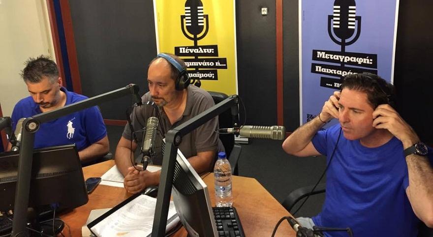 LIVE: O Τσάβι Πασκουάλ στον ΣΠΟΡ FM