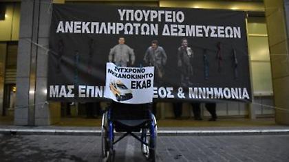 Στο ΥΠΟΙΚ η ΠΟΕΔΗΝ: Επιχειρούν να κτίσουν την είσοδο