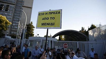 Σχέδιο κοινωνικής ένταξης των Ρομά στην περιοχή του Μενιδίου