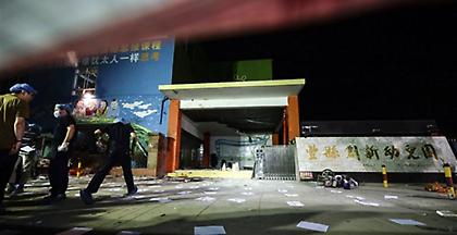 Αυτοσχέδια βόμβα προκάλεσε την έκρηξη στο νηπιαγωγείο της Κίνας