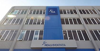 Η ΝΔ καταγγέλλει για γκεμπελισμό την Κ.Ακριβοπούλου της ΕΡΤ