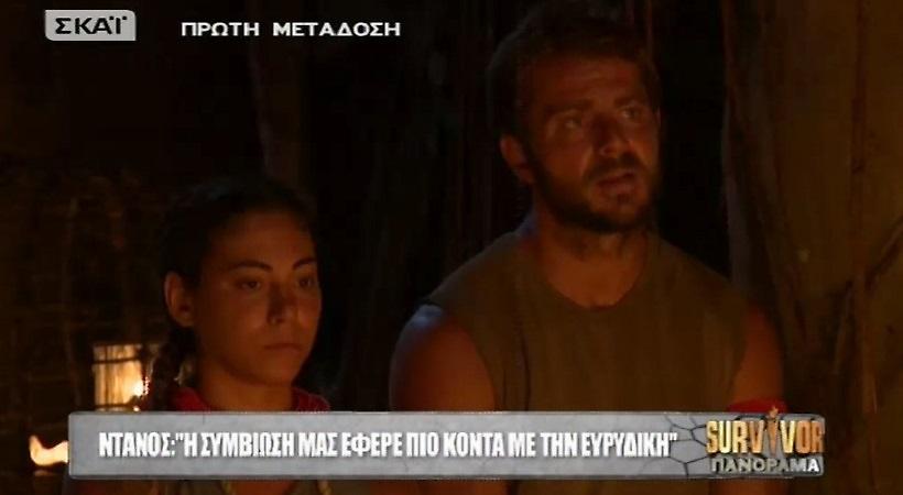Survivor: Ντάνος και Ευρυδίκη μιλούν ανοιχτά για τη σχέση τους