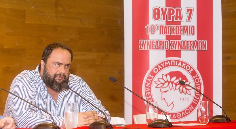 Μαρινάκης: «Ο Ολυμπιακός θα ενισχυθεί πολύ, τα καλύτερα έρχονται»