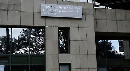 ΔΕΗ και Υπουργείο Ενέργειας φτιάχνουν λίστα με μονάδες και ορυχεία προς πώληση