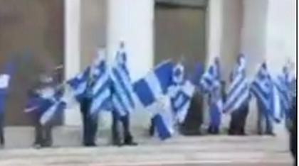 Βίντεο: Το κόμμα Ελεύθερων Ενωμένων Ελλήνων υπάρχει και... διαμαρτύρεται!