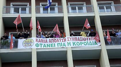 Κατάληψη στο υπ. Εσωτερικών από συμβασιούχους της ΠΟΕ-ΟΤΑ