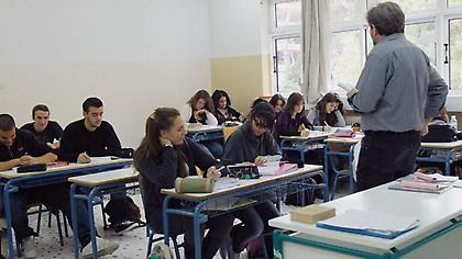 Ολοκληρώνονται οι Πανελλαδικές στα Γενικά Λύκεια