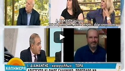 Αιγάλεω: Προσπαθεί επί 14 χρόνια να αποδείξει ότι δεν είναι νεκρός!