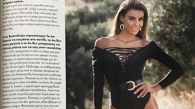 Ειρήνη Παπαδοπούλου: To survivor girl μας δείχνει το εκπληκτικό κορμί του