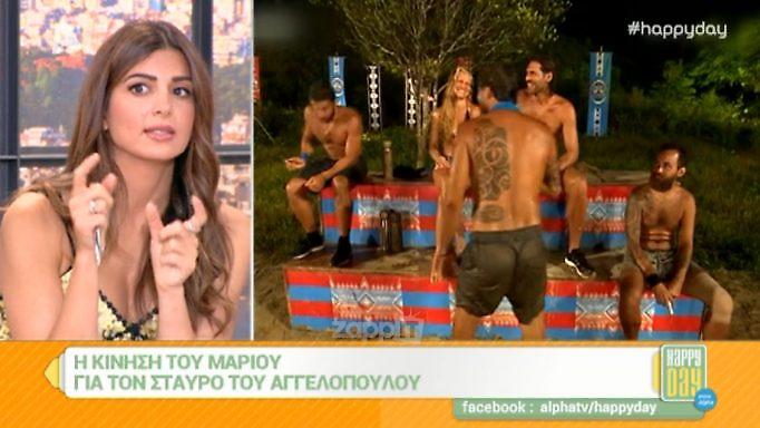Survivor: Ο Μάριος Ιωαννίδης κοροϊδεύει τον Γιώργο Αγγελόπουλο και οι Μαχητές γελούν!