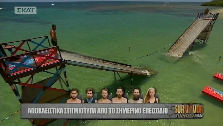 Survivor: Δείτε ολόκληρο το σημερινό πρώτο ατομικό αγώνισμα