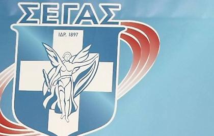 Ανακοινώθηκε η αποστολή για το Ευρωπαϊκό Πρωτάθλημα Ομάδων στίβου