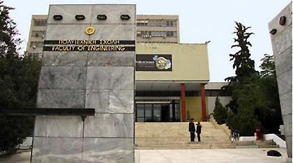 Επιστολή αγωνίας 471 φοιτητών: Καθημερινότητα στο ΑΠΘ κλοπές, ναρκωτικά και πορνεία