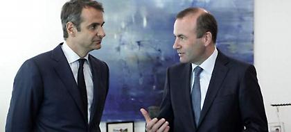 Βέμπερ σε Μητσοτάκη: Το μέλλον της Ελλάδας βρίσκεται σε μια κυβέρνηση της ΝΔ