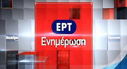 Ενας σεξιστικός τίτλος της ΕΡΤ σε 12χρονη μάς κάνει να απορούμε τι δεν πάει καλά