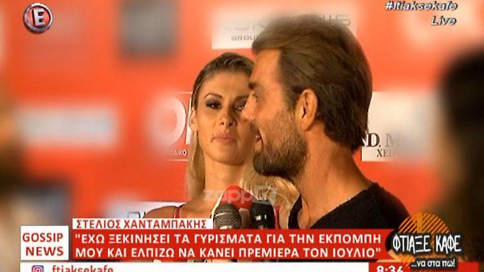 Survivor: «Ο Στέλιος Χανταμπάκης βγήκε από ακριβό διθέσιο, με πούρο»!