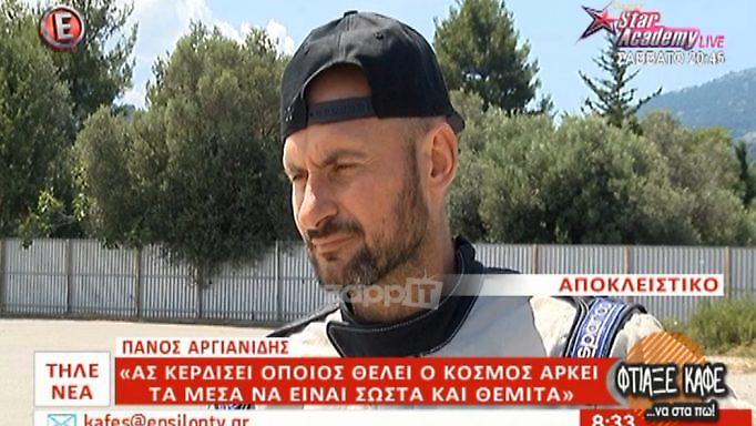 Survivor: Ο Πάνος κάνει ό,τι μπορεί για να φτιάξει το προφίλ του Μάριου & να καταστρέψει τον Ντάνο