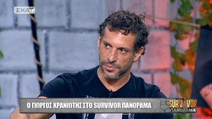 Survivor: Χρανιώτης κατά Διασήμων για Ντάνο! «Ξαφνικά ερχόντουσαν άνθρωποι και έλεγαν…»
