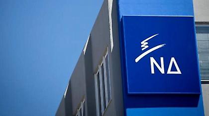 ΝΔ: Η κυβέρνηση να σταματήσει να κοροϊδεύει τους συμβασιούχους
