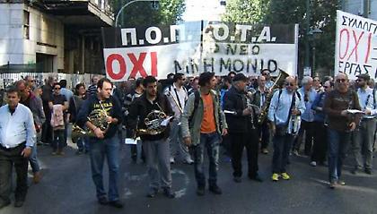 Αναστολή κινητοποιήσεων από ΠΟΠ-ΟΤΑ -«Διασφαλίζονται οι συμβασιούχοι»