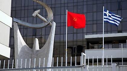 ΚΚΕ: Ο Τσίπρας έφτασε στο σημείο να αναγορεύει σε υπέρτατο κριτή της πολιτικής του τις αγορές